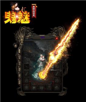 天龙八部私服斗笠文件